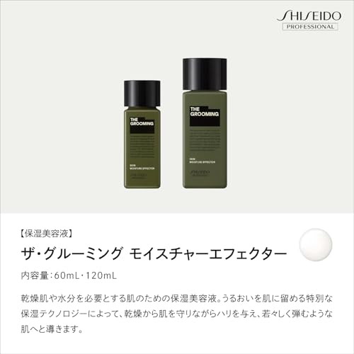 Amazon.co.jp: THE GROOMING: SKIN CARE