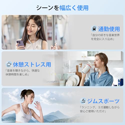 iPhone イヤホン 有線 Lightning イヤホン 磁気設計 重低音 【2025新版】 HiFi音質 騒音低減 快適な装着感 マイク付き 純正アイフォン イヤフォン 通話対応 音量調整 設定不要 GAEF コンパクト 通勤/仕事/運動/ゲーム iPhone14/13/12/11/SE/X/XS/XR/XS Max/8/8P/7/7P/iPad/iPod対応 ホワイト 商品画像6