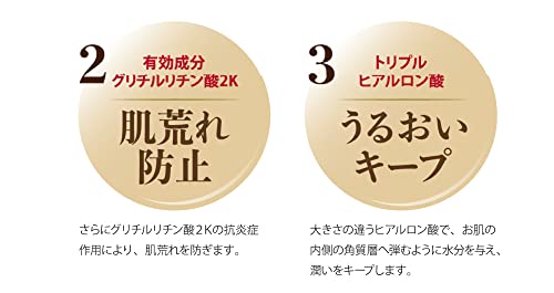 Toami トアミ エッセンス 【薬用】 の商品画像 3