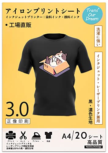該当者商品/イングランド01・NK02・プレミア07型番号/熱転写シート 該当者商品/イングランド01・NK02・プレミア07型番号/熱転写