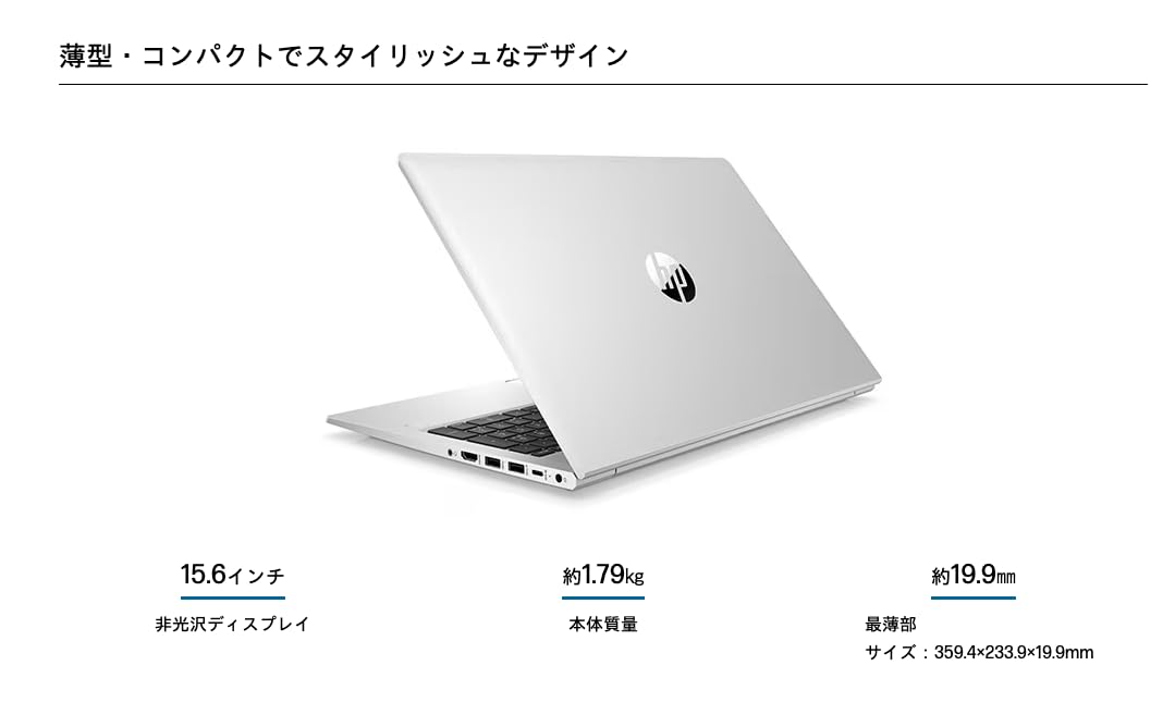 Amazon.co.jp: 【整備済み品】HP ProBook 450 G10 ノートパソコン 15.6