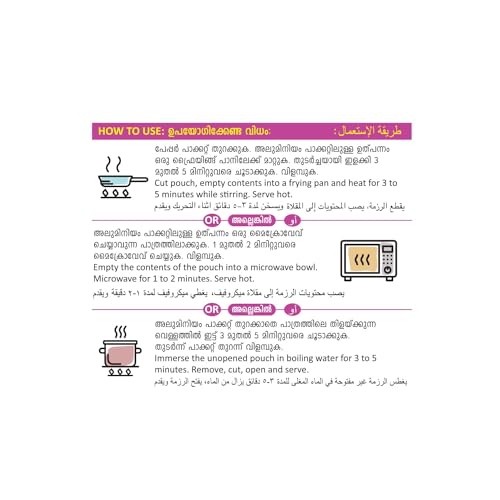 Image of Tasty NIBBBLES KADAI Chicken 200GM Pouch [Pack of 6]