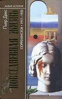 RV Surrealists in the years 1917-1932 / PZh syurrealistov v 1917-1932 godakh 523503371X Book Cover