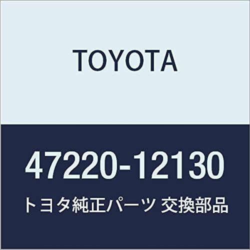 TOYOTA (トヨタ) 純正部品 ブレーキマスタシリンダ リザーバSUB-ASSY 品番47220-12130