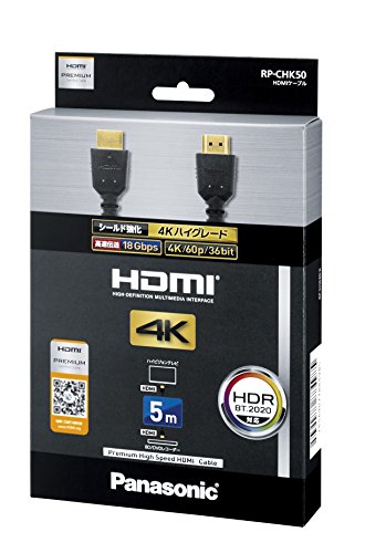 Panasonic - RP-CHEX50 HDMIケーブル 5m Amazon | パナソニック HDMIケーブル ブラック 5m RP-CHE50-K