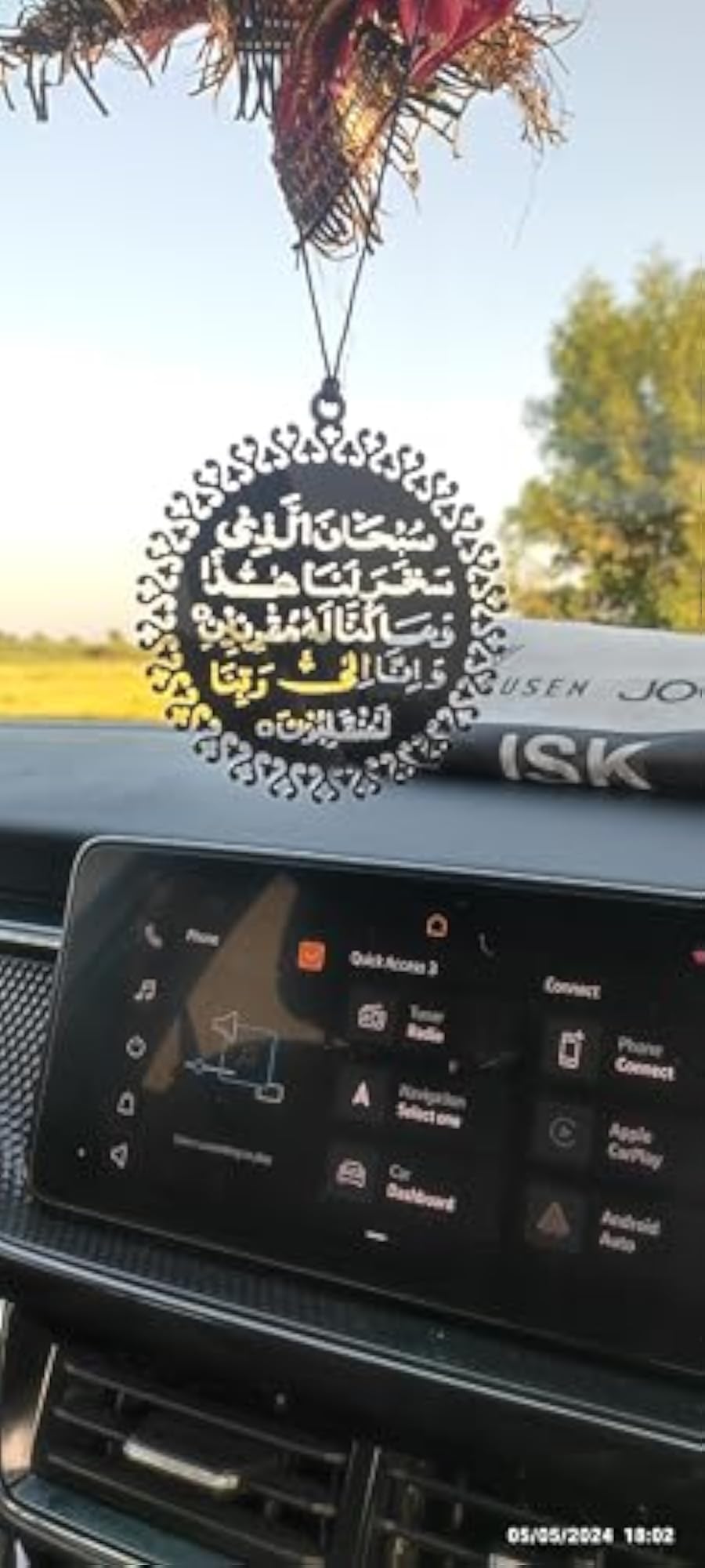 Islamic Divine Elegance Car Hanging Accessories for Home