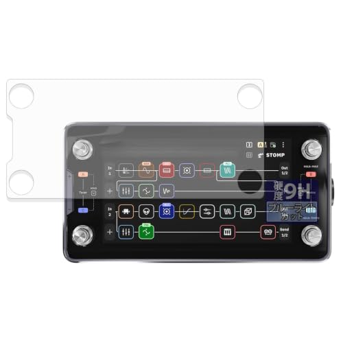 FILMEXT �t�B���� Quad Cortex mini �p | �ی�t�B���� 9H ( �����K���X �����̍��d�x ) �u���[���C�g�J�b�g ���˒ጸ ���{��