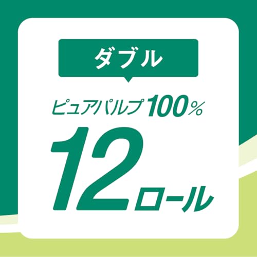 エリエール トイレットペーパー 30m×72ロール の商品画像 5
