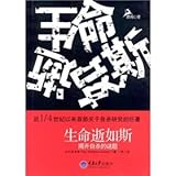 Chongqing University Press