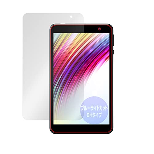 �~���r�b�N�X IRIE 8�C���`�^�u���b�g FFF-TAB8 �p 9H �u���[���C�g�J�b�g �ڂɗD���� �ی� �t�B���� PET���t�B���� �K���X���݂̋��x 9H�f�ލ̗p ���{�� OverLay 9H Eye Protector