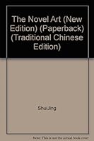 The Novel Art (New Edition) (Paperback) (Traditional Chinese Edition) 9578290195 Book Cover