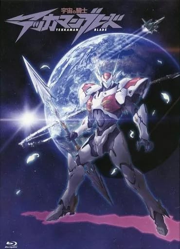 宇宙の騎士テッカマンBlu-ray Amazon.co.jp: アニメBlu-ray Disc 宇宙の騎士テッカマンブレード Blu