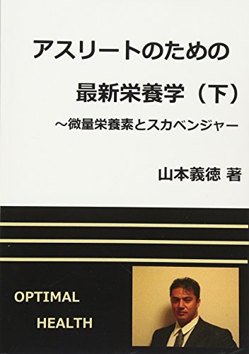 マンデルブロ・トレーニング】プログラム紹介！筋トレのメニューの組み方