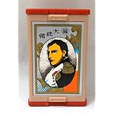 任天堂 花札 大統領 赤