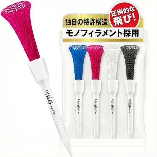 [サイクロンティー] ゴルフティー 【独自の特許構造ｘ飛距離最大化】 ロング 80mm 4色セット