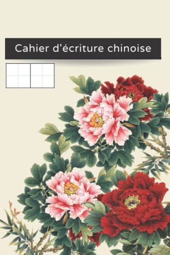 Cahier d’Écriture Chinoise: Pour Adultes, Adolescents & Enfants, Débutants & Avancés (120 pages)