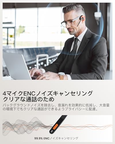 EKSA S30 オープンイヤー型ワイヤレスイヤホン Bluetooth5.3 耳掛け式完全ワイヤレスイヤホン最大70時間再生 マルチポイント接続 耳を塞がない 開放型イヤホン 急速充電 AAC/SBC/aptX対応 通話/音楽/オーディオブック/ゲーム スポーツ/通勤通学/WEB会議に適用 iOS/Android/PC対応 装着感快適