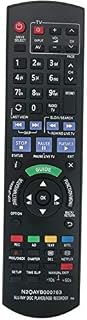 ALLIMITY N2QAYB000763 Remote Control Replacement for Panasonic Blu Ray Disc Player Hdd recorder DMR-PWT420 DMR-PWT420EB DMR-PWT530 DMR-PWT530EB