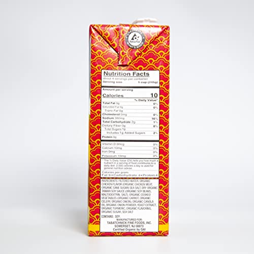 Tabatchnick Broth Variety 4 Pack: 2 Organic Low Sodium Chicken And 2 Garden Fresh Vegetable Broth, 32Oz Packs, Certified Kosher, Gluten Free, Soup #TOP3