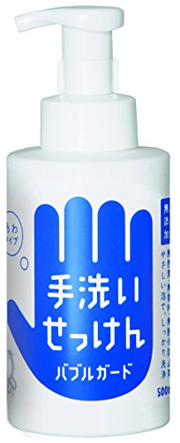 シャボン玉 バブルガード 本体 500ml