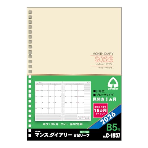 RNg 蒠 2026 VXe蒠 tB }X_CA[ L[t }X[ ubN B5 C-1957 2026N 1n܂