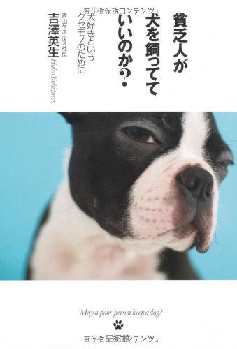 ニコ生 部長さん 飼い犬 を叱るウナちゃんマン ニコニコ動画