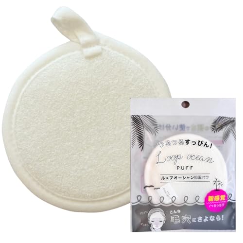 【メディア話題】ループオーシャン 洗顔パフ ホワイト 正規品 10×10cm垢すり マルチループ構造 テレビ紹介商品 レジェンド松下オススメ