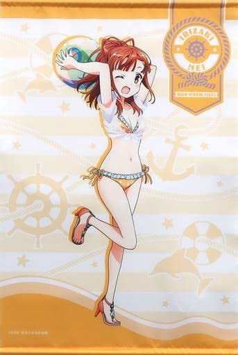 Amazon.co.jp: 劇場版 ハイスクールフリート 西崎芽依 岬明乃 B2 