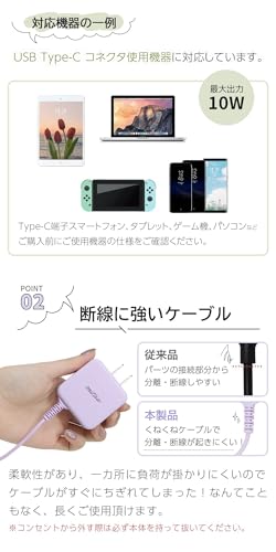 mitas Type-C ACアダプター 折りたたみ式 プラグ一体型 急速充電器 ケーブル1.5m USBタイプC Android 最大出力2A コンセント 旅行 出張 PSE認証正規品 ホワイト ER-TCAC2A (ライラック)