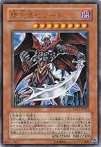 遊戯王 堕天使ゼラート 1st 3枚セット PTDN-EN081 初版 遊戯王 - 早い者勝ち！ 大人気！ 遊戯王 堕天使ゼラート EXP1