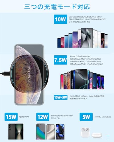 NANAMI ワイヤレス充電器 Qi対応 15W