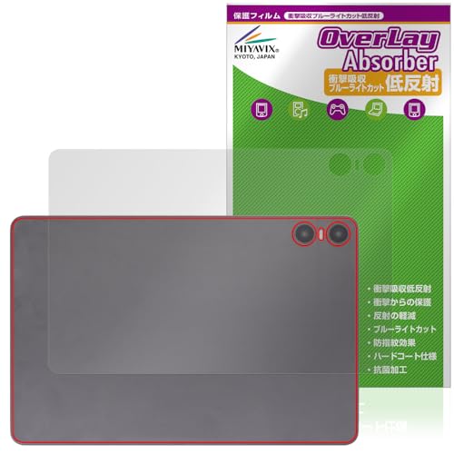�~���r�b�N�X Teclast P30T �Ή� �ی� �t�B���� �w�� �Ռ��z�� �ᔽ�� �R�� �h�w�� �h�C�A ���{��