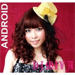 Amazon.com: ANDROID: CD 和黑膠唱片