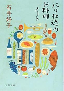 Paperback Bunko ??????????? (????) Book