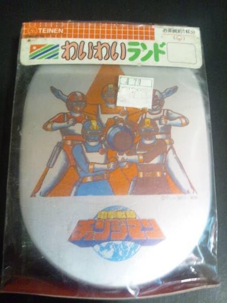 Amazon | 当時物 昭和レトロ 電撃戦隊チェンジマン アルミ弁当箱