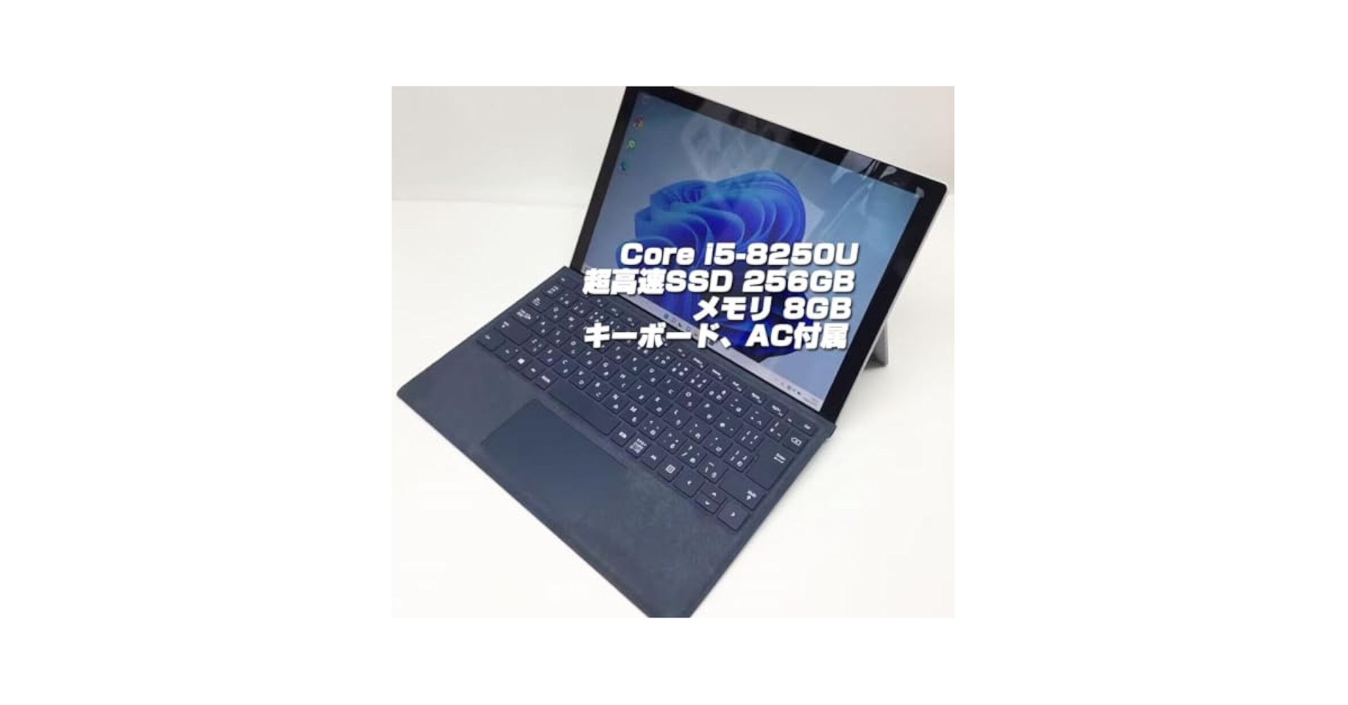 Surface Pro6✨第8世代❗️SSD256 GB❗️メモリ8GB✨ Microsoft Surface Pro6 第8世代 Core i5 メモリ 8GB ストレージ