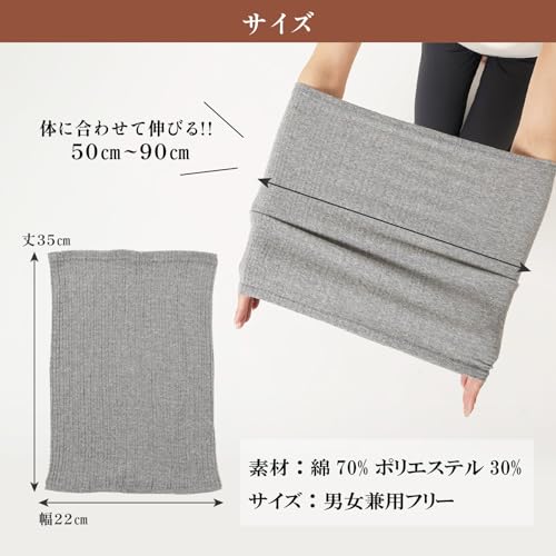 LI NOR 腹巻き レディース 腹巻 妊婦 マタニティ 子供 可愛い コットン 冷え 秋 冬用 やわらか 温活 男女兼用 の商品画像 7