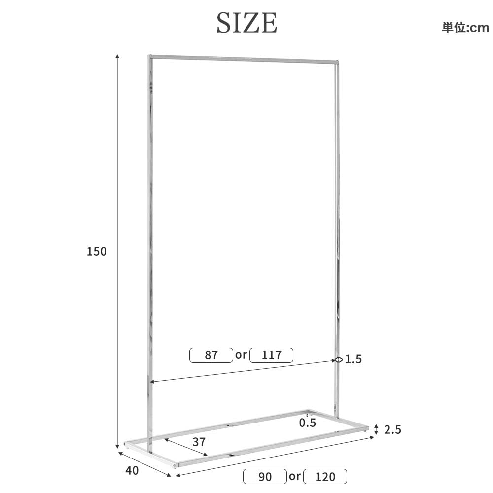 SMOO rect アイアンハンガーラック 底板付き 120cm 新品SMOO rect