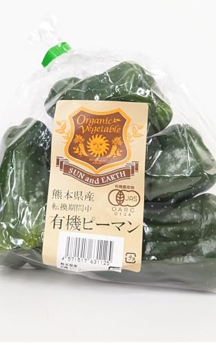 ベジタブルハート 有機ピーマン 無農薬 100g前後×5袋のサムネイル
