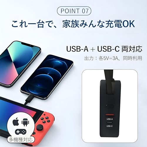 和宅優品 5000mAh モバイルバッテリー コンセント一体型 FRB-7054CDB の商品画像 5