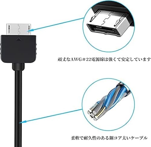 HELVAK PSVITA 1.2M USB充電 充電ケーブル 1000対応充電器 PSVITA(PCH-1000）