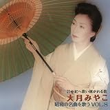 大江戸出世小唄