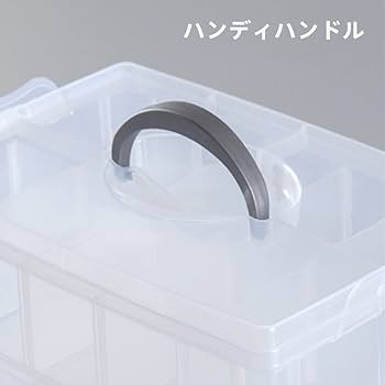 Amazon.co.jp: 小物収納ケース パーツケース 小物ケース 小物