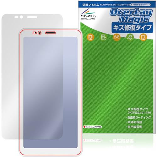 �~���r�b�N�X Bigme Hibreak S �Ή� �ی� �t�B���� ���C�� �h�w�� �h�C�A ���{��