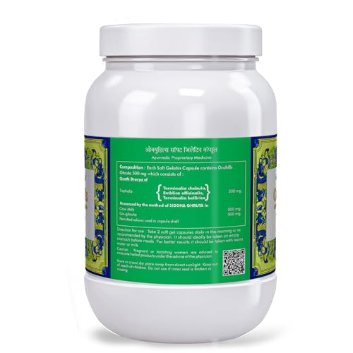 Image of Herbal Hills Eye Care Capsule Ocuhills (900 Count Pack of 1)