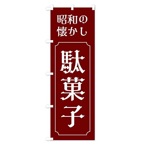 �̂ڂ�� �ʉَq ���M�����[60x180cm ���`�` �W�� 11FP_AR �O�b�Y�v��/GoodsPro