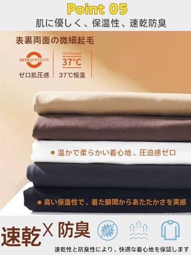 Hisitosa インナーシャツ メンズ 長袖 3枚セット 5枚組 防寒 肌着 裏起毛 厚手 長袖tシャツ 丸首 の商品画像 5