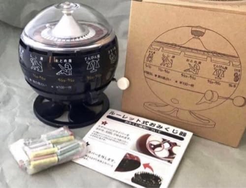 ルーレット式おみくじ器」の人気商品一覧 | 安い商品を通販サイトから