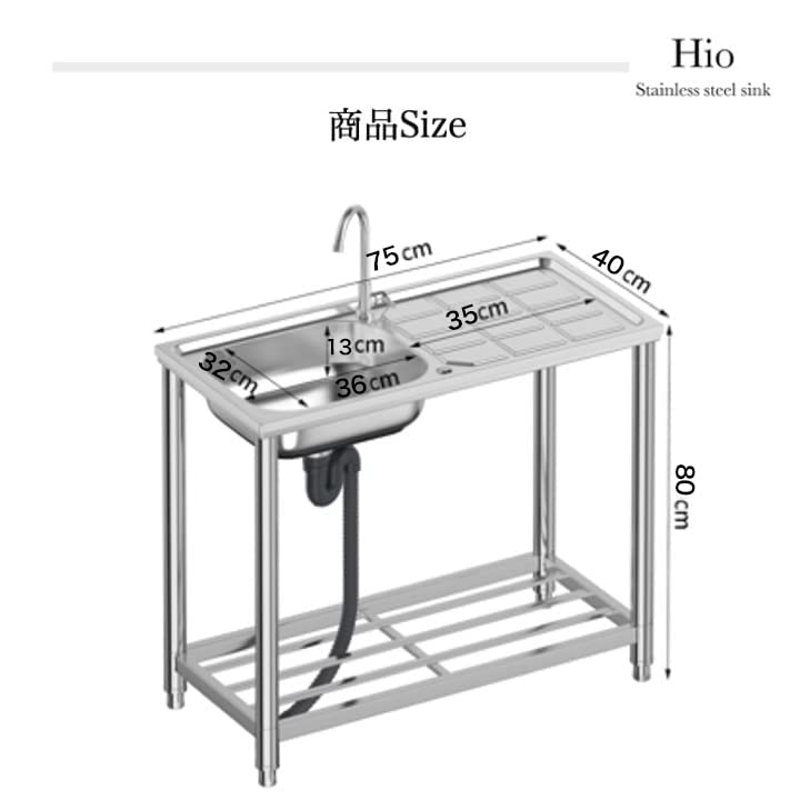 Amazon.co.jp: Hio【日置産業】 流し台 ステンレス製 蛇口水栓付き