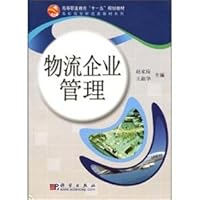 穷不是命富不靠运 7502836918 Book Cover